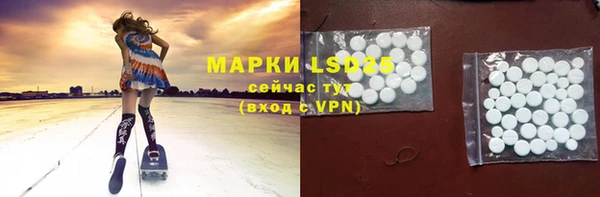 mdpv Волосово