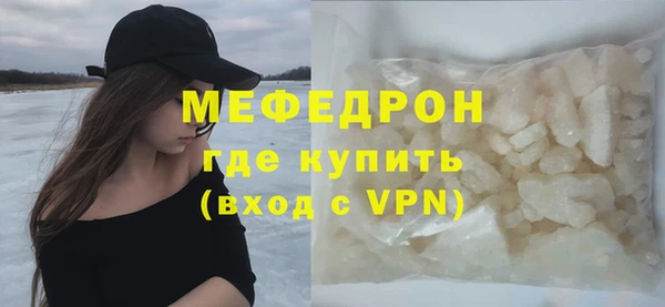 кокаин VHQ Волоколамск