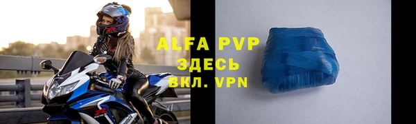 mdpv Волосово