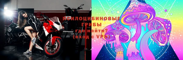 кокаин VHQ Волоколамск