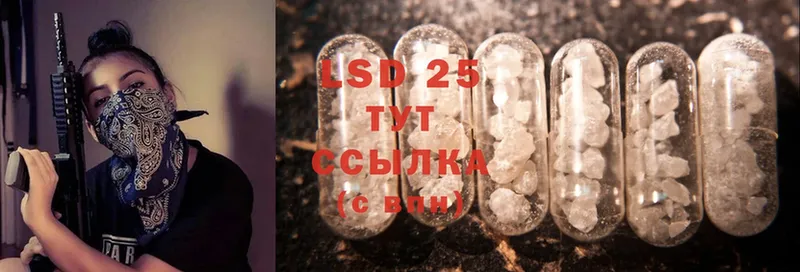 хочу   площадка наркотические препараты  omg ТОР  LSD-25 экстази ecstasy  Ленинск-Кузнецкий 